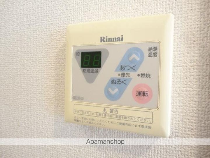マンションアーク弐番館のその他画像