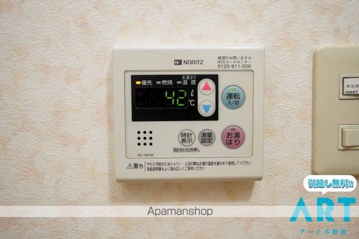 愛媛県松山市和泉北1丁目の賃貸マンションの内装