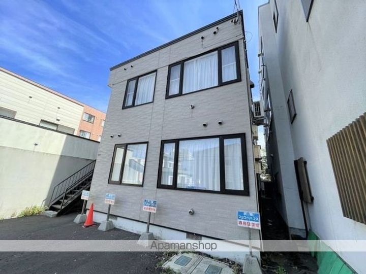 フェローハウスⅡの外観