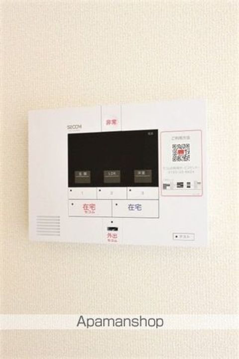 ジラソーレのその他画像
