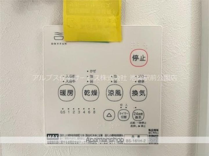 早稲田鶴巻町IMAハウスの内装