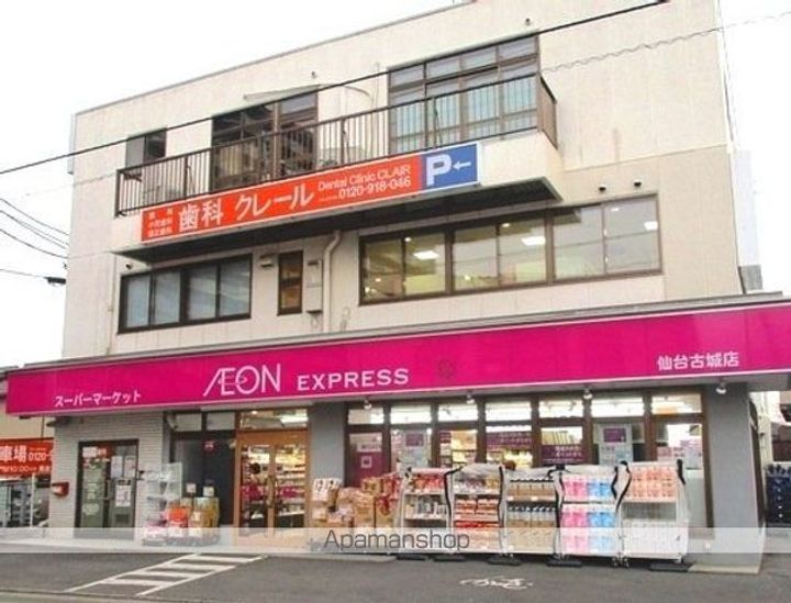 ラ・ネージュ河原町の周辺