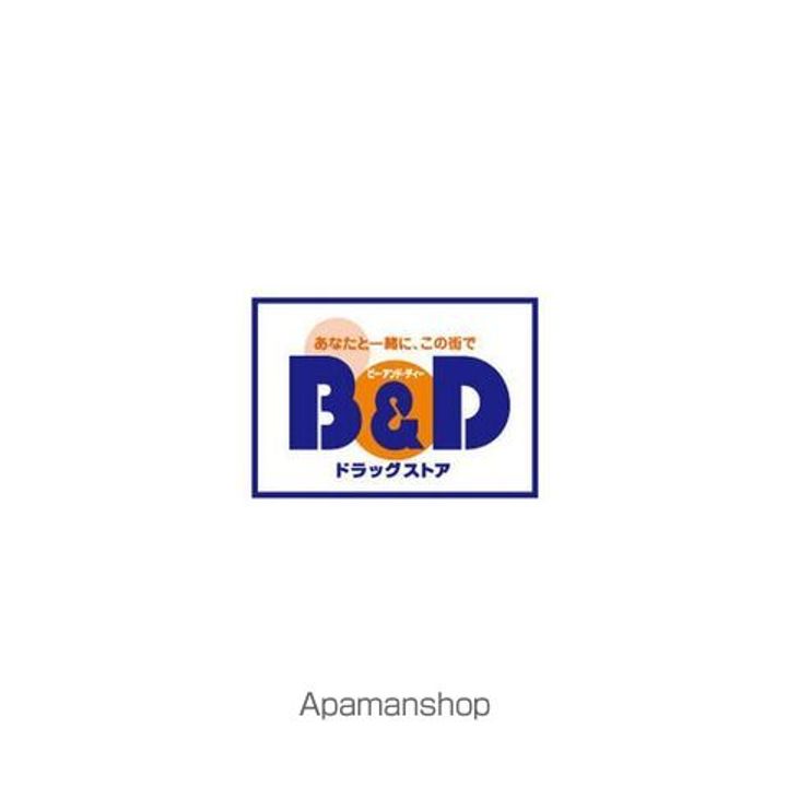 レージュ松原の周辺