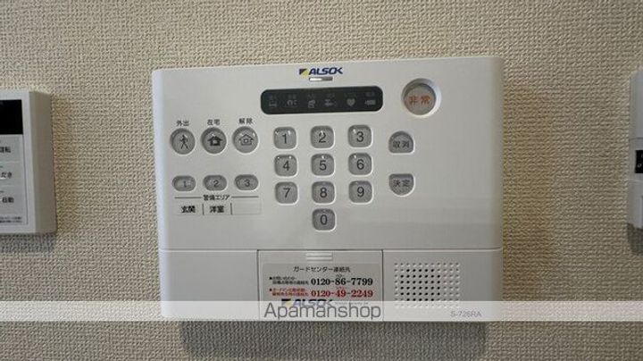 アーククレールのその他画像