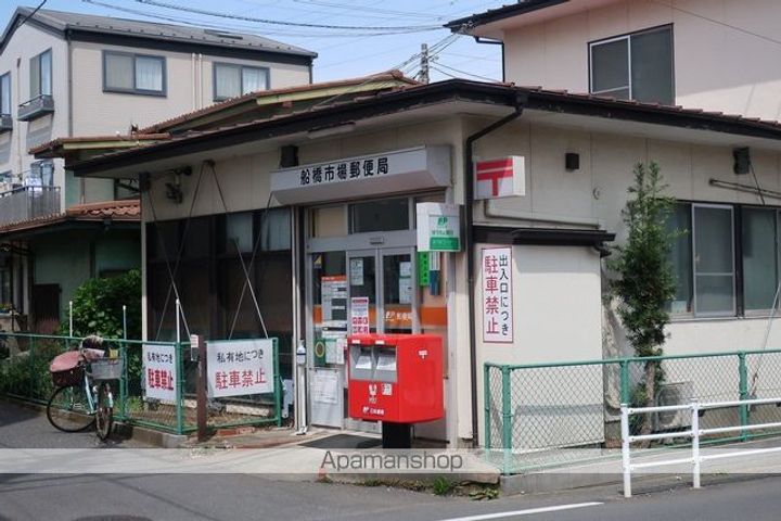 北辰レジデンス東船橋の周辺