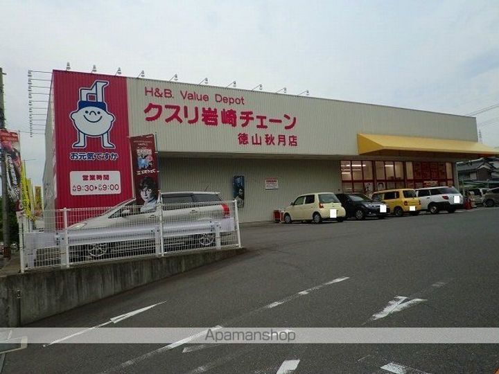サクラーレの周辺