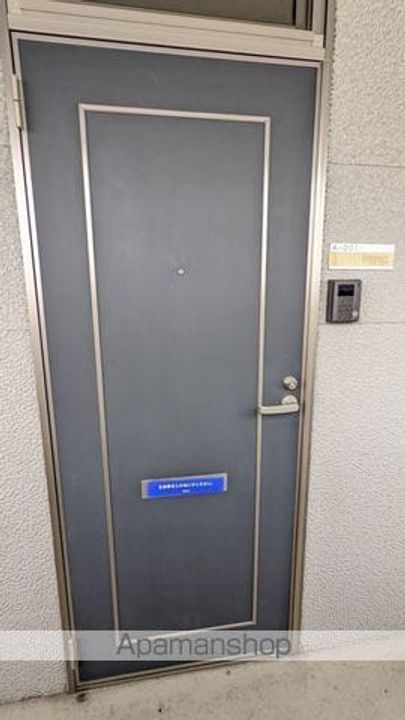 ベルサンテA棟201のその他画像