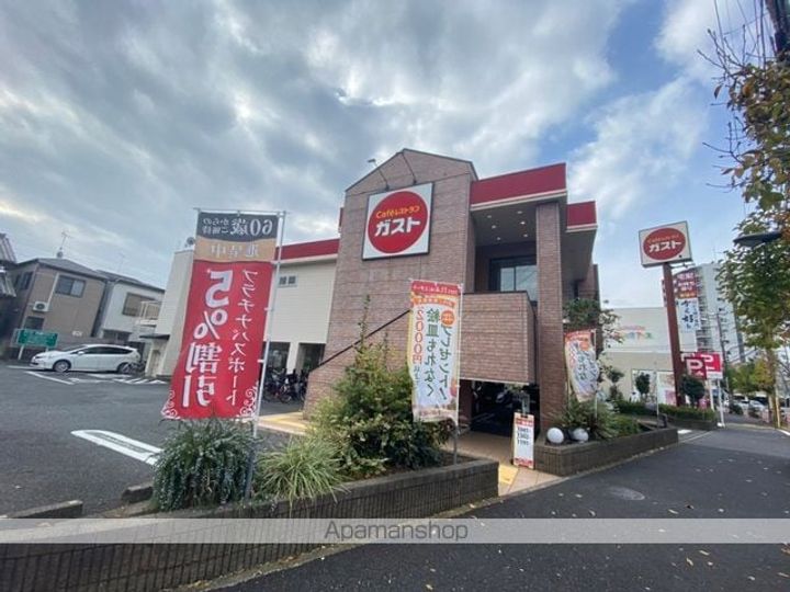 サンモール井上の周辺