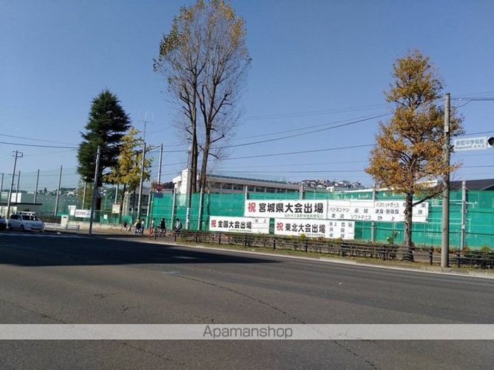 パレス緑ヶ丘103の周辺