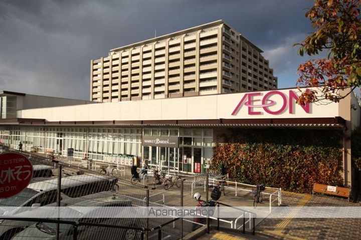 清風マンション(西緑丘)の周辺