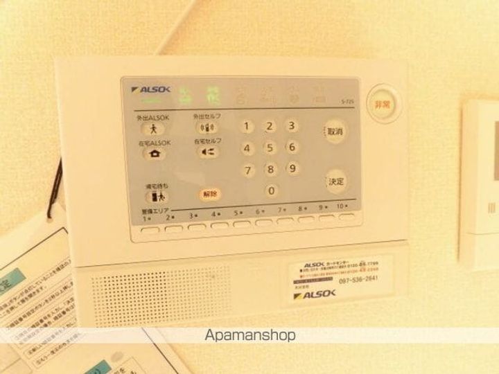 シャルマンドール203のその他画像