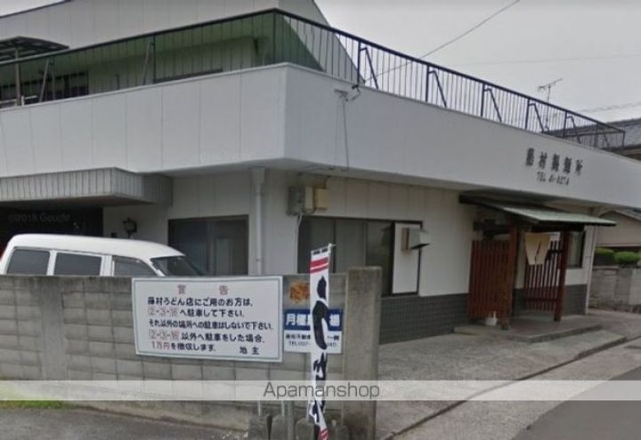 香川県高松市屋島西町の賃貸アパートの周辺