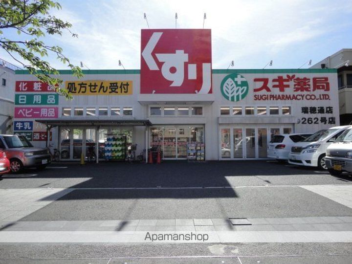 スティ・マキの周辺