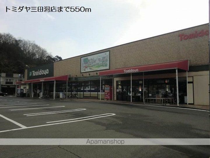 エルディム三田洞の周辺