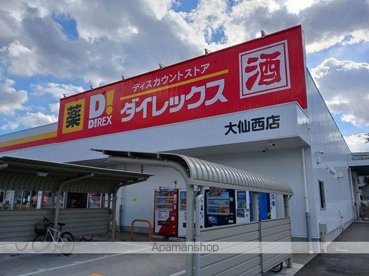 ヒカルサ堺市文珠橋通Ⅱの周辺