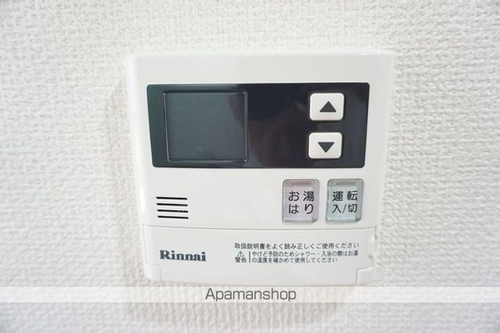 キャッスルワン202のその他画像