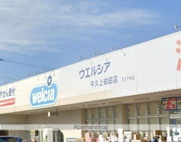 レオパレスケリュスAの周辺