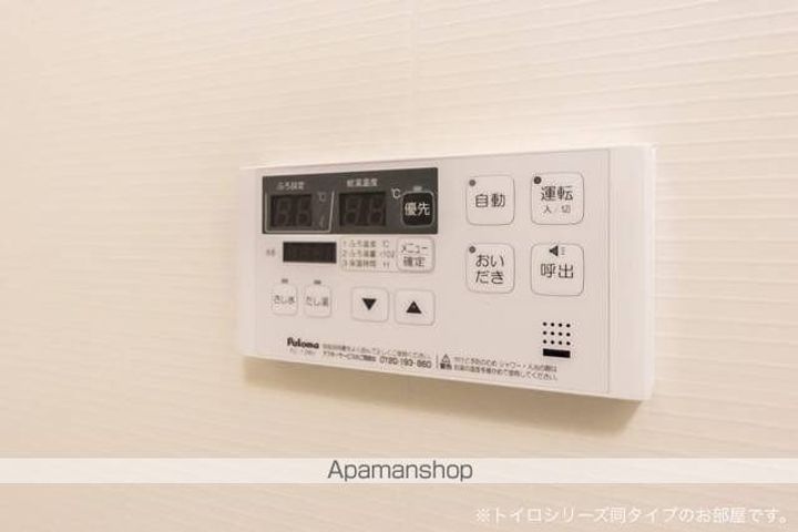 メゾン・モンタンのその他画像
