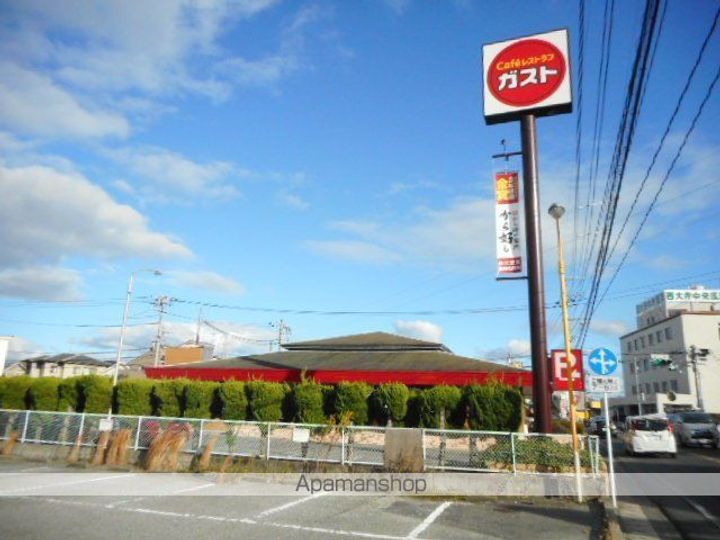 ドミール コウナンの周辺
