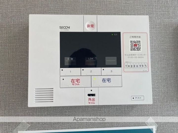 アスコットの内装
