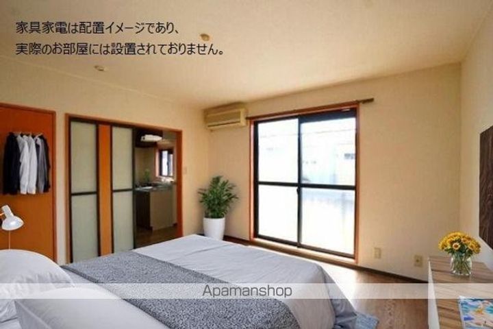 セイントプレイス203の居間