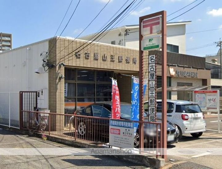 パークアクシス名古屋山王一丁目の周辺