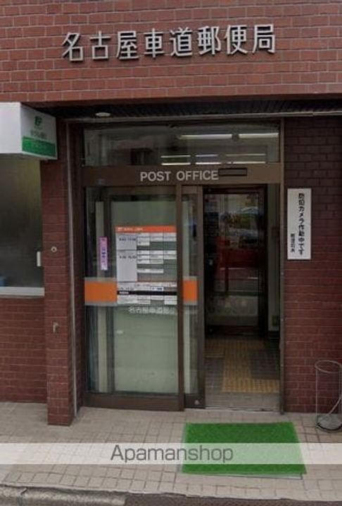 愛知県名古屋市東区葵3丁目の賃貸マンションの周辺