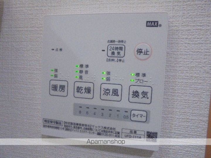 ブライトサウス港南のその他画像
