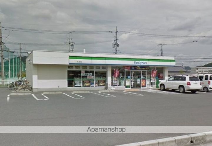 アルテール吉田の周辺