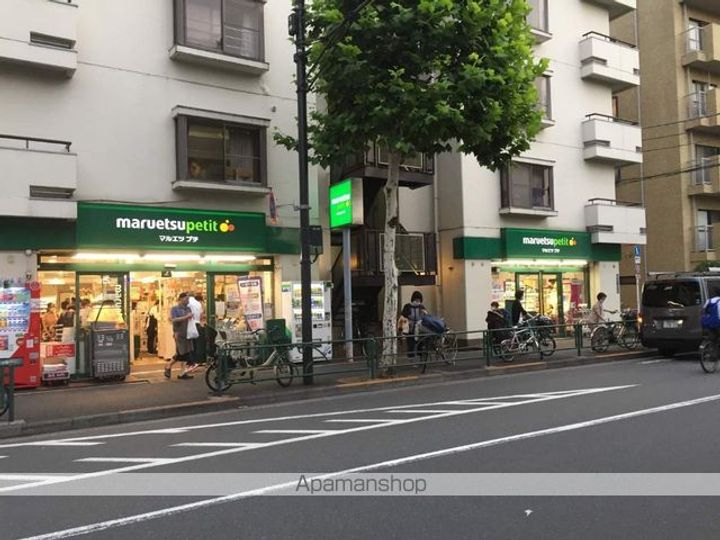 メゾン テラの周辺