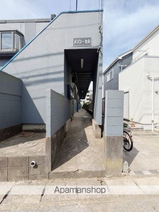 メゾンセルのその他画像