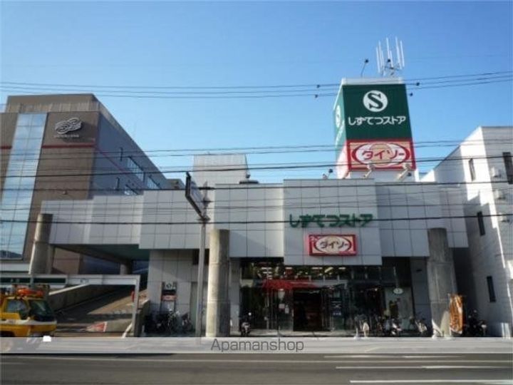 サンバレー草薙の周辺