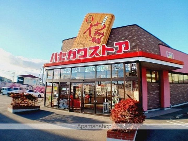 グランカーサの周辺