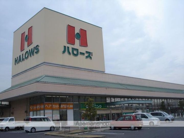 グリーンコスミオンの周辺