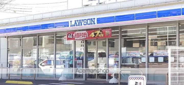 レオパレス昴555Cの周辺