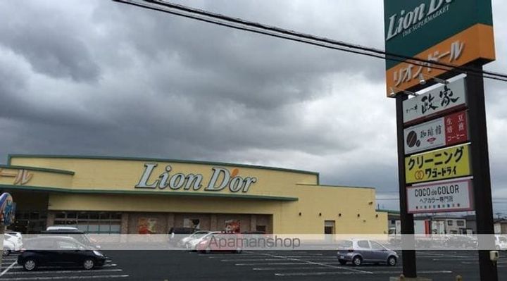 MAISON SONA(メゾン ソナ)の周辺