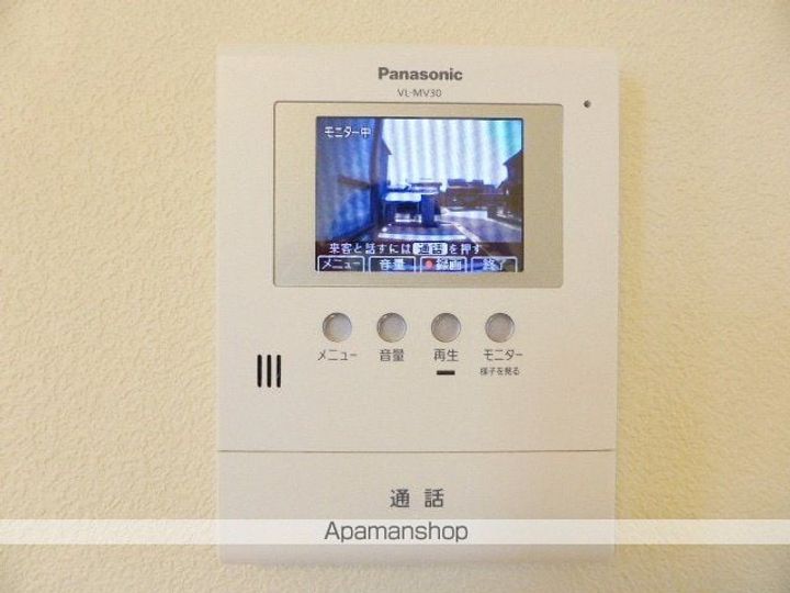 長野県長野市青木島町綱島の賃貸アパートのその他画像