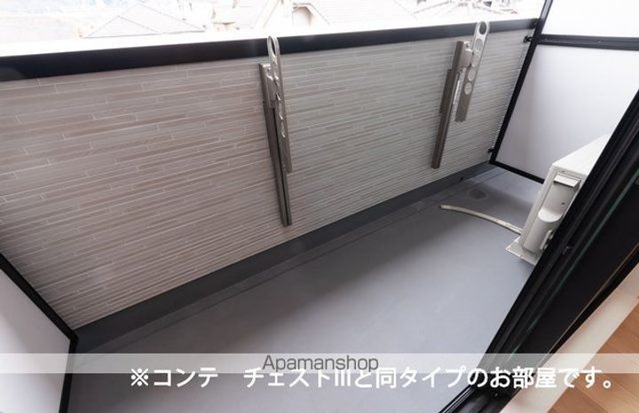 アルティザンのその他画像