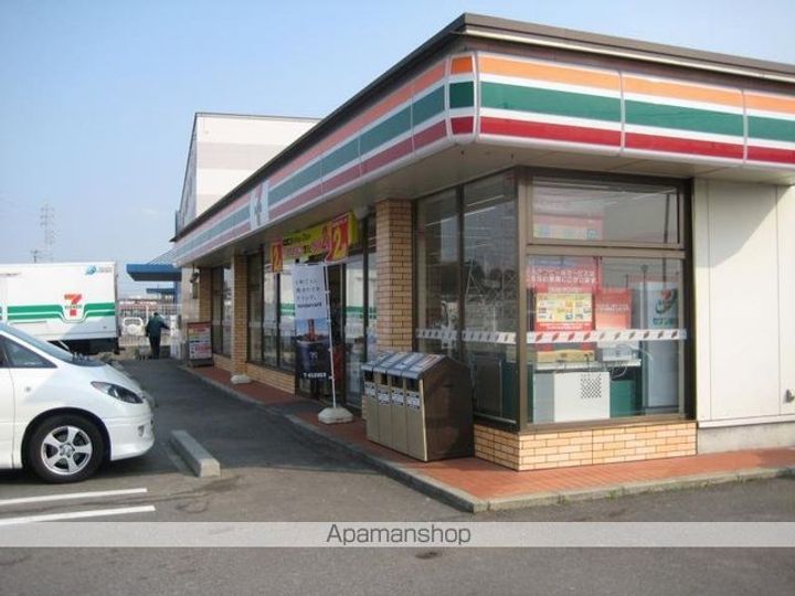 アイウィングⅡの周辺