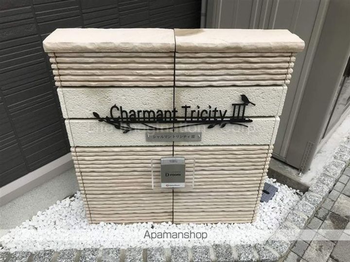 滋賀県大津市北大路2丁目の賃貸アパートのその他画像