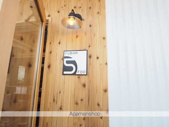 FUBAR 5 FOOB-2のその他画像