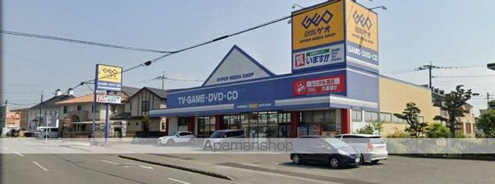 サンコーポシライシの周辺