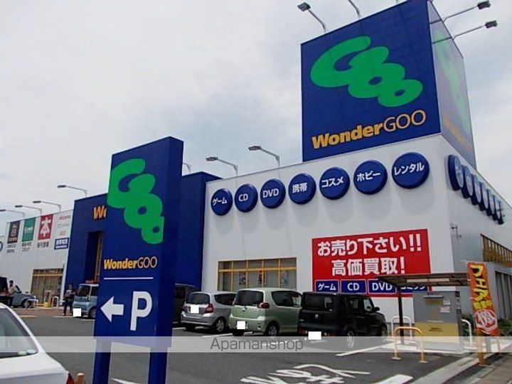 レオパレスビオスの周辺