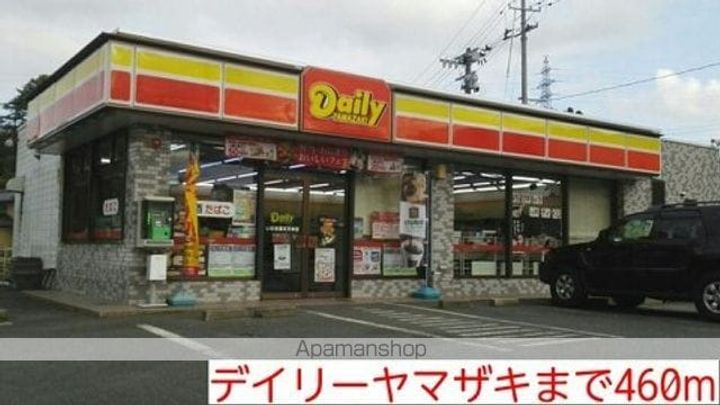 アンシャンテの周辺