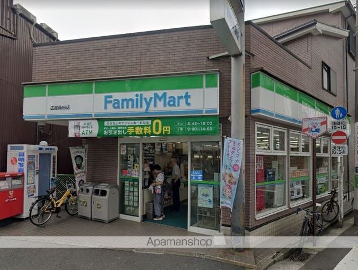 グランドソレイユ大岡の周辺