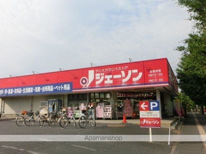 レオパレスアン ティームの周辺