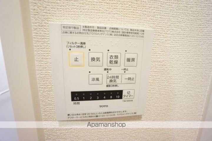 S・FIFTYの内装