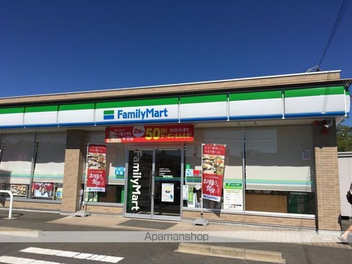 エスポアール郷の周辺