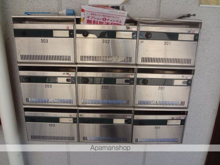 千葉県浦安市富士見4丁目の賃貸マンションのその他画像