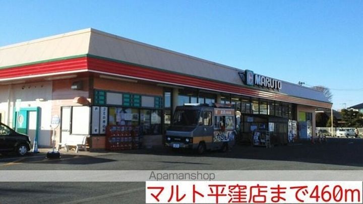 エスポワール Mの周辺
